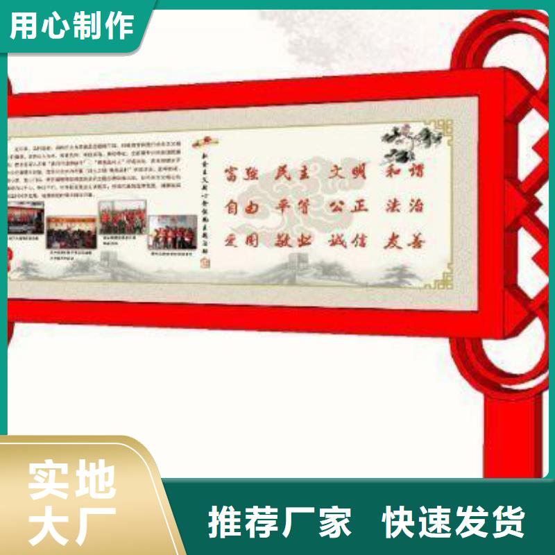 立式景观小品雕塑免费咨询