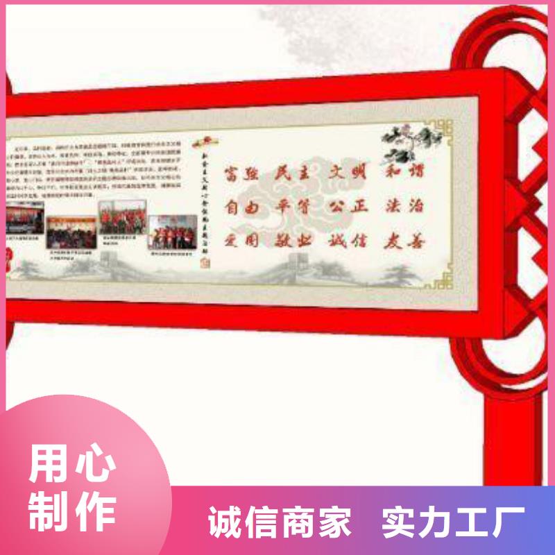 党建景观小品雕塑信赖