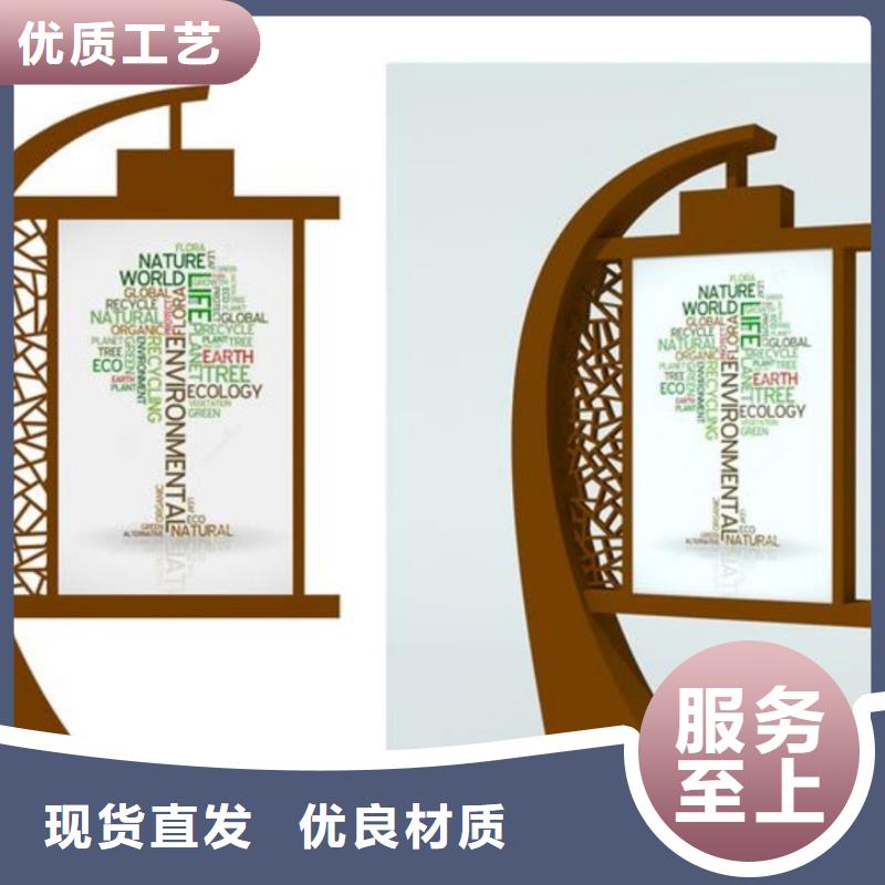 校园景观小品雕塑质量保证