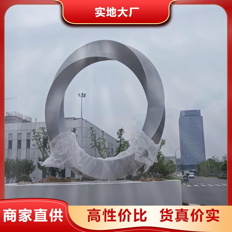 户外景观小品雕塑信赖