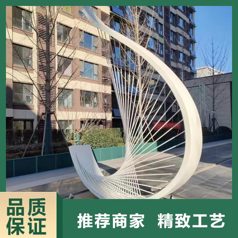 户外景观小品雕塑厂家