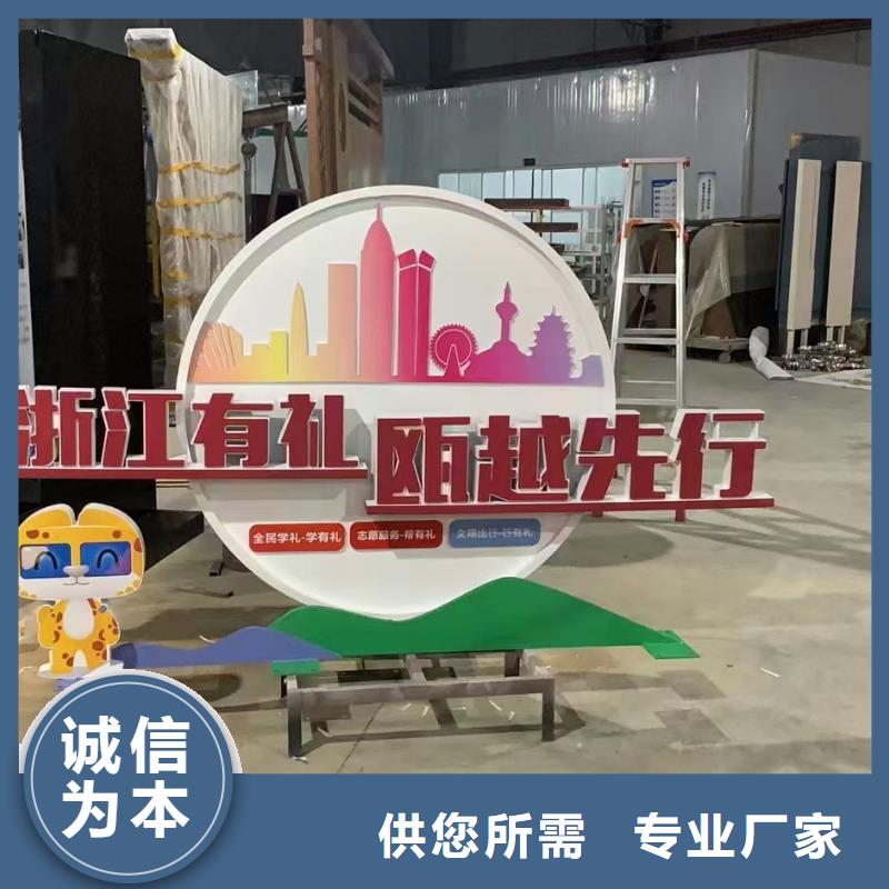 文化书景观小品雕塑施工团队