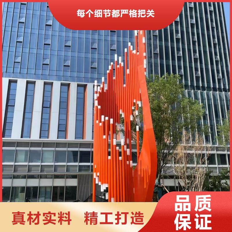 金属廊架景观小品雕塑售后无忧