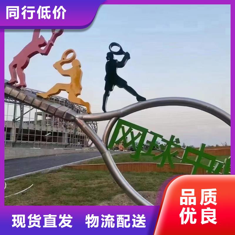 文化书景观小品雕塑施工团队