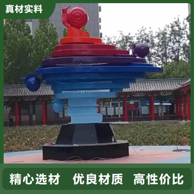 文化书景观小品雕塑信赖