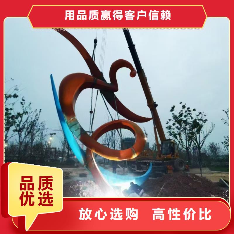 户外景观小品雕塑实力雄厚