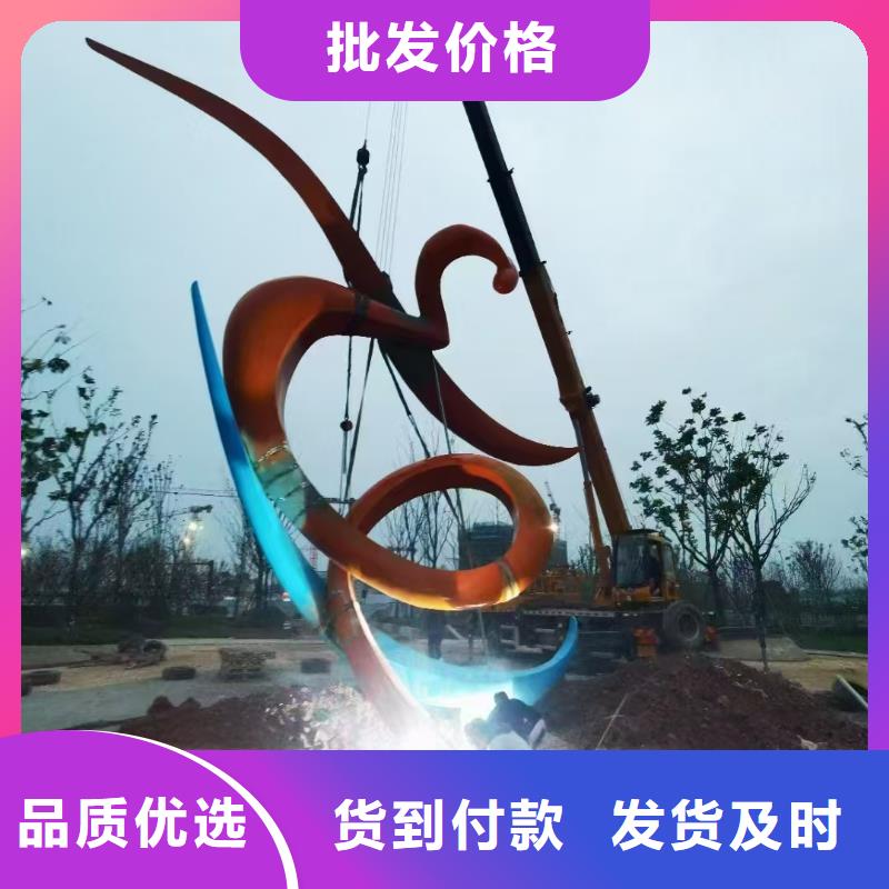 不锈钢景观小品雕塑支持定制