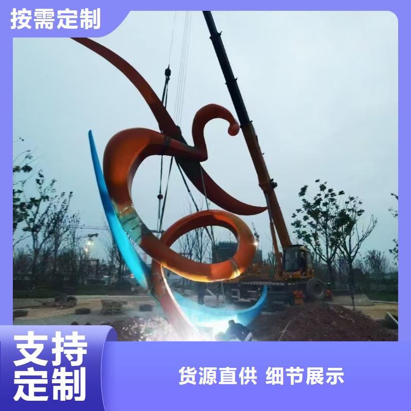校园景观小品雕塑定制价格