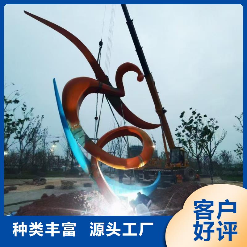 文化书景观小品雕塑发货及时