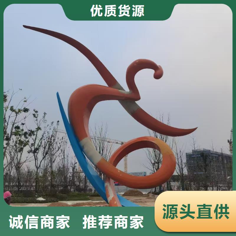公园景观小品雕塑厂家