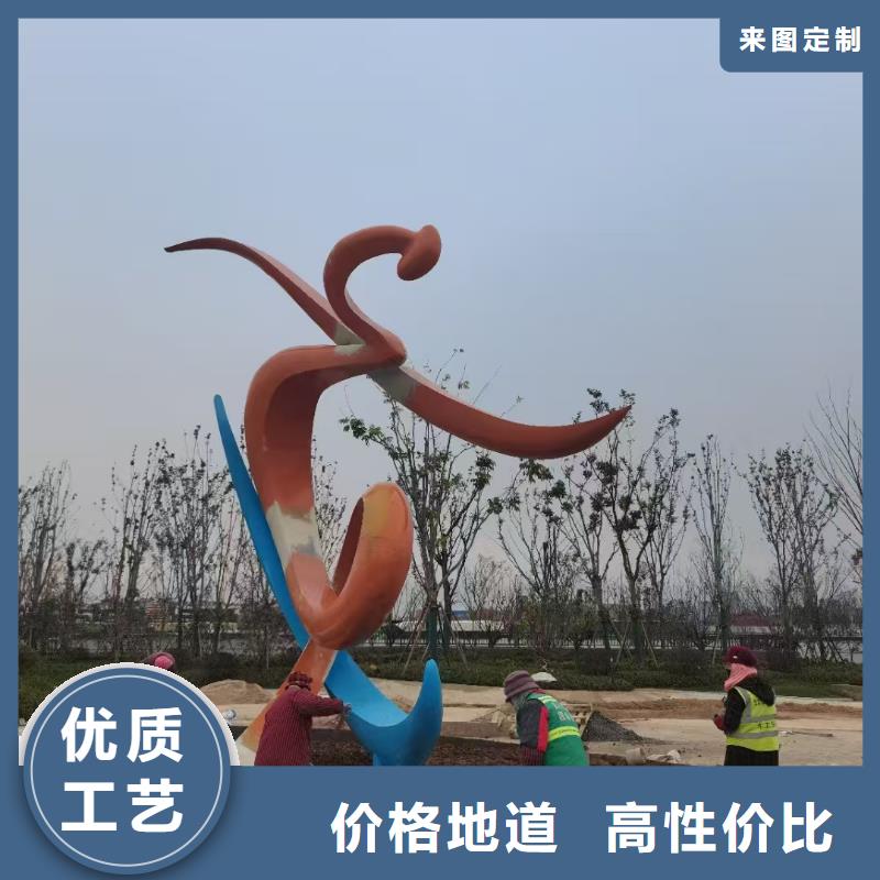 户外景观小品雕塑为您服务