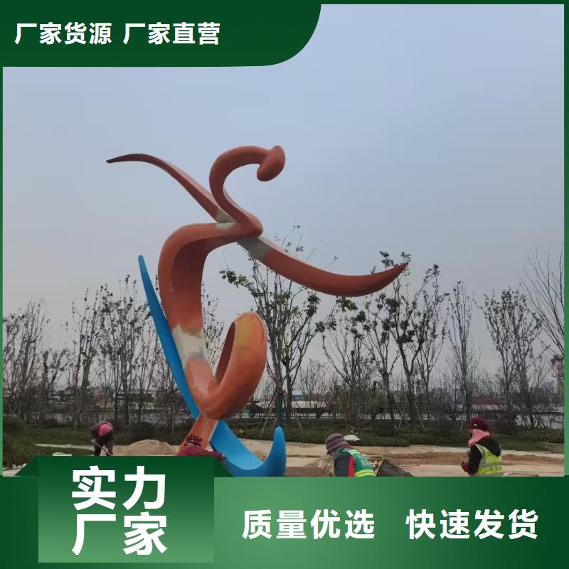 景区社会主义核心价值标识牌安装
