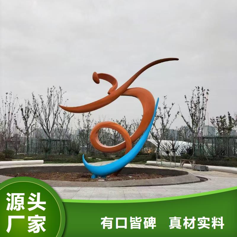 不锈钢景观小品雕塑质量保证