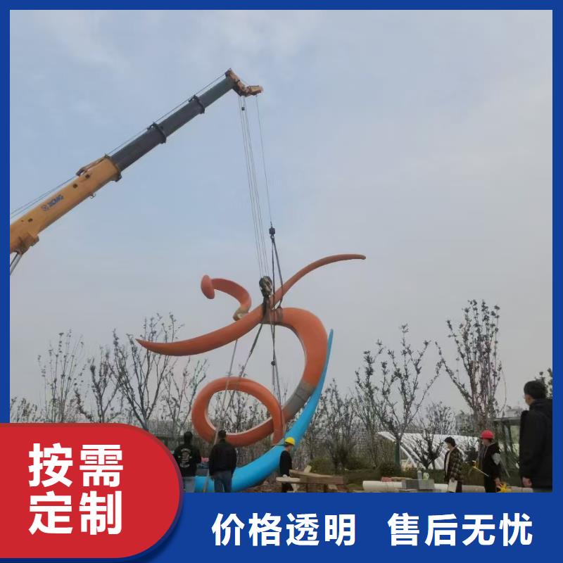 园林景观小品雕塑服务为先
