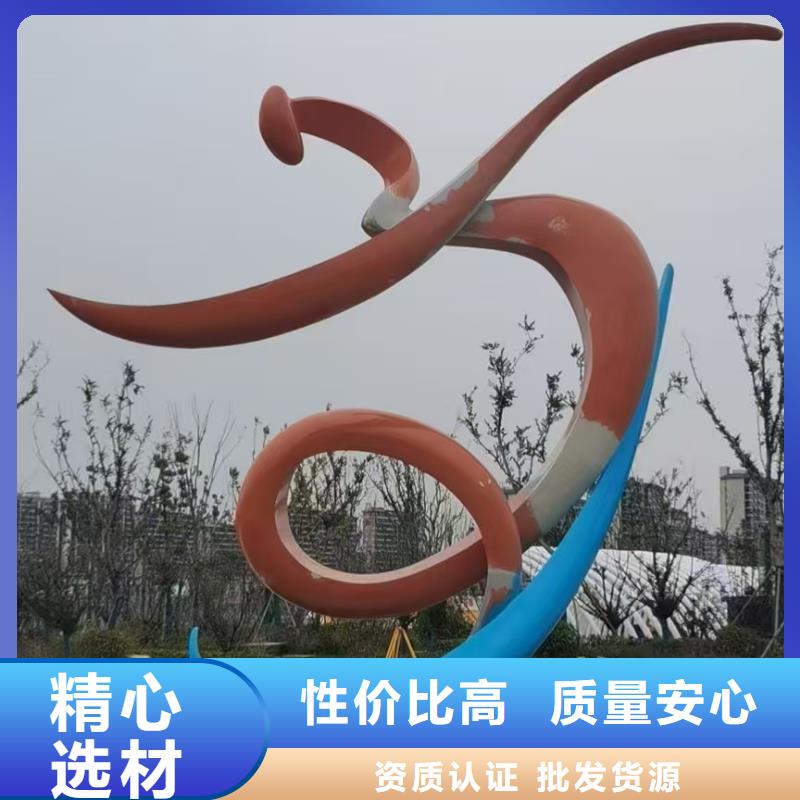 社区景观小品雕塑承诺守信