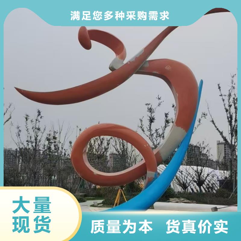 户外景观小品雕塑实力雄厚