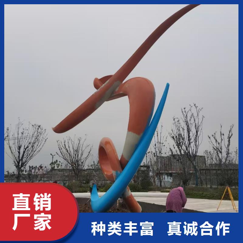 户外景观小品雕塑信赖