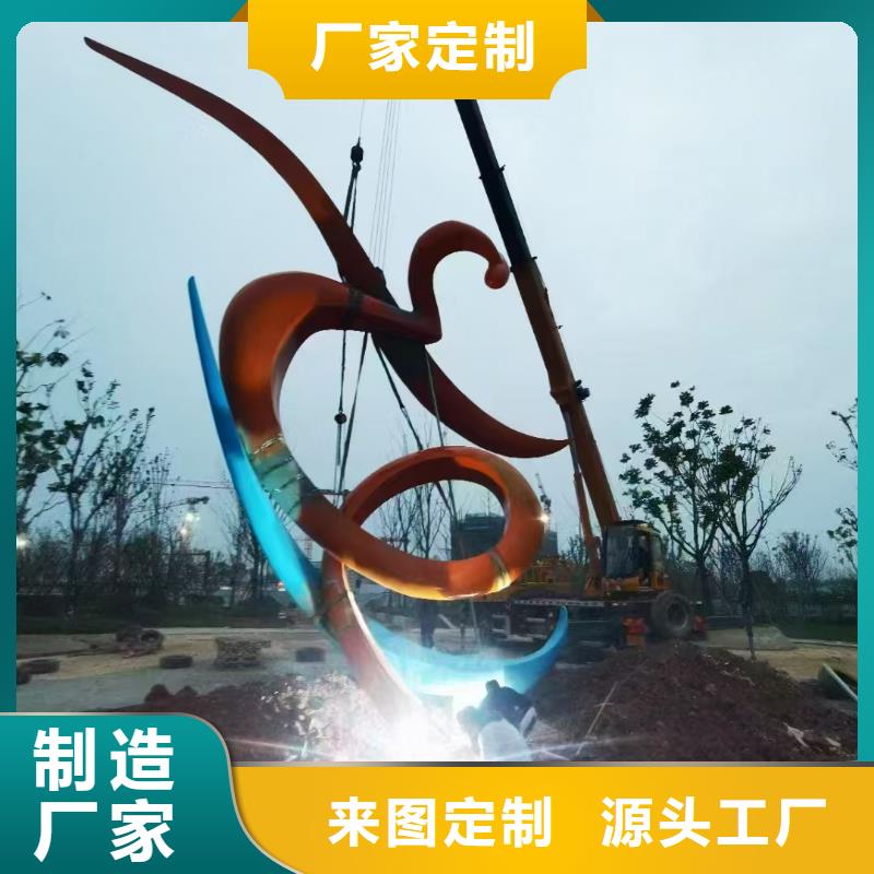 户外景观小品雕塑厂家