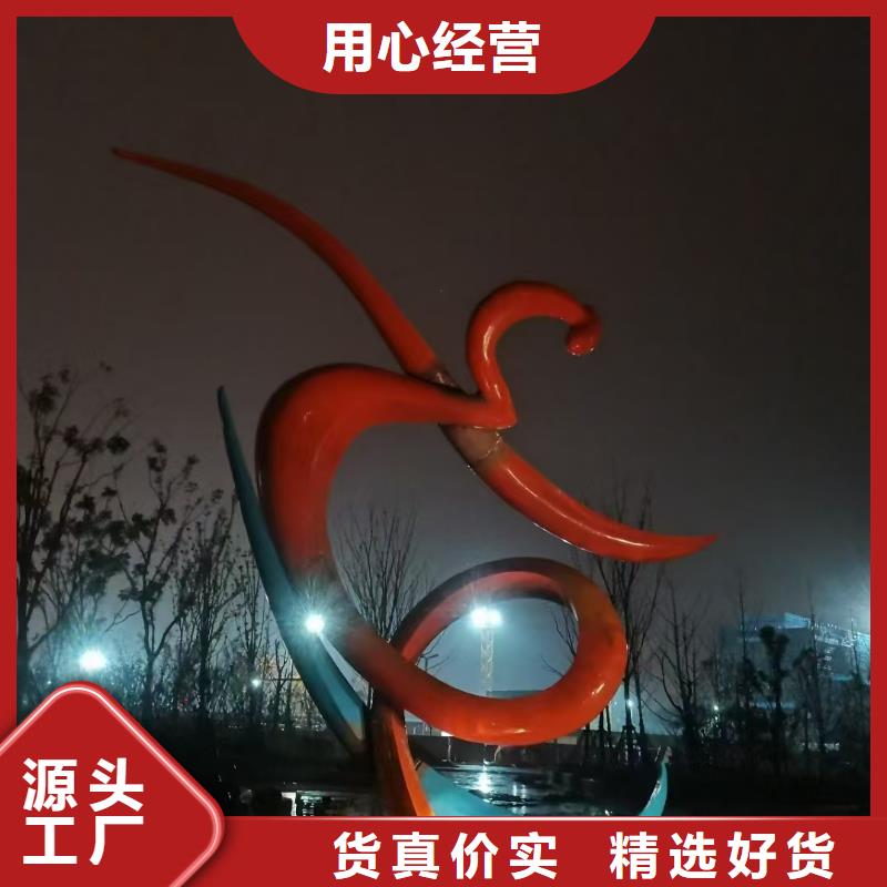 党建景观小品雕塑信赖
