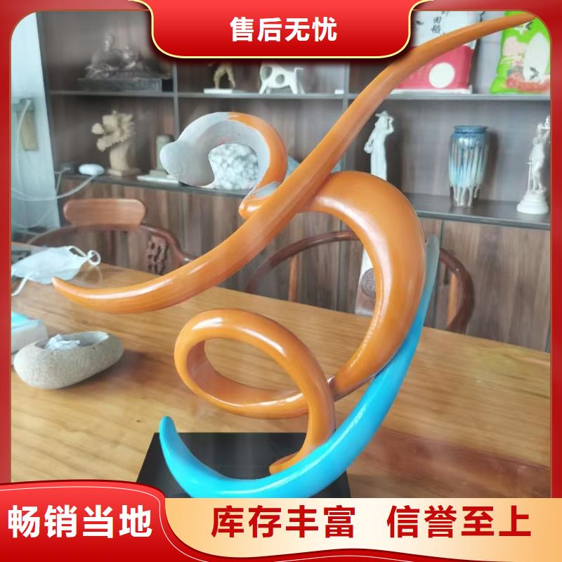 创意景观小品雕塑品质过关