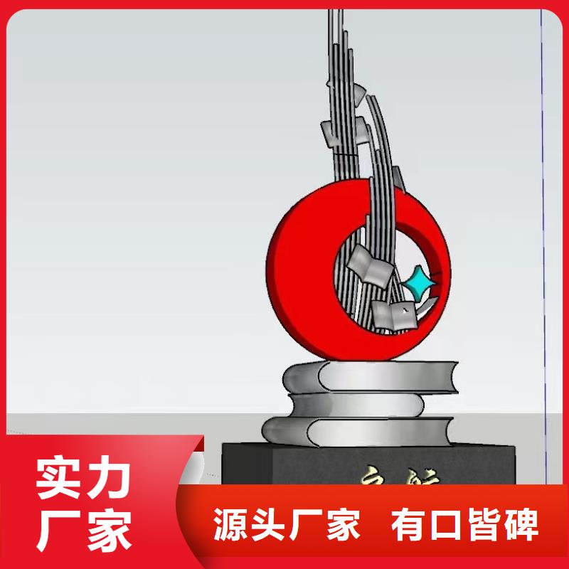 立式景观小品雕塑定制价格