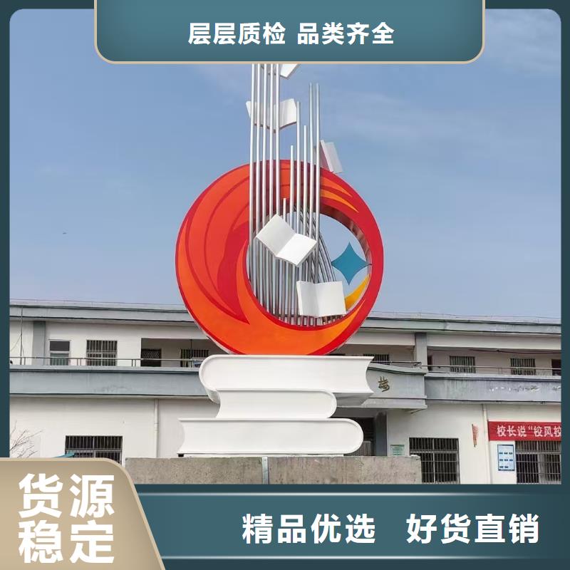 文明景观小品雕塑厂家