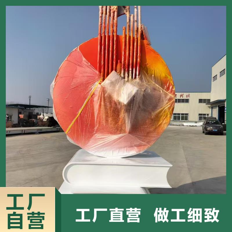 宣传栏景观小品雕塑欢迎来电