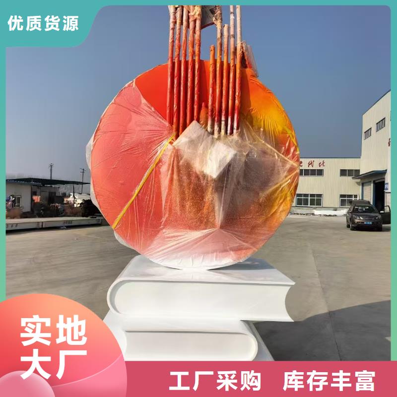 社区景观小品雕塑为您服务