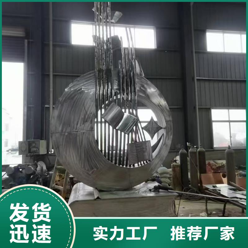校园景观小品雕塑服务为先