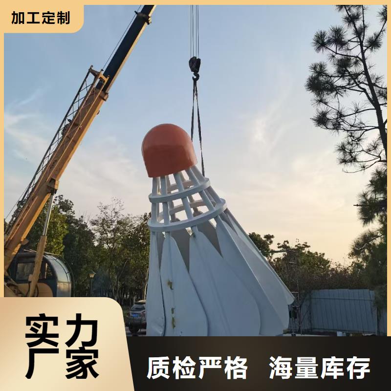 价值观设计
