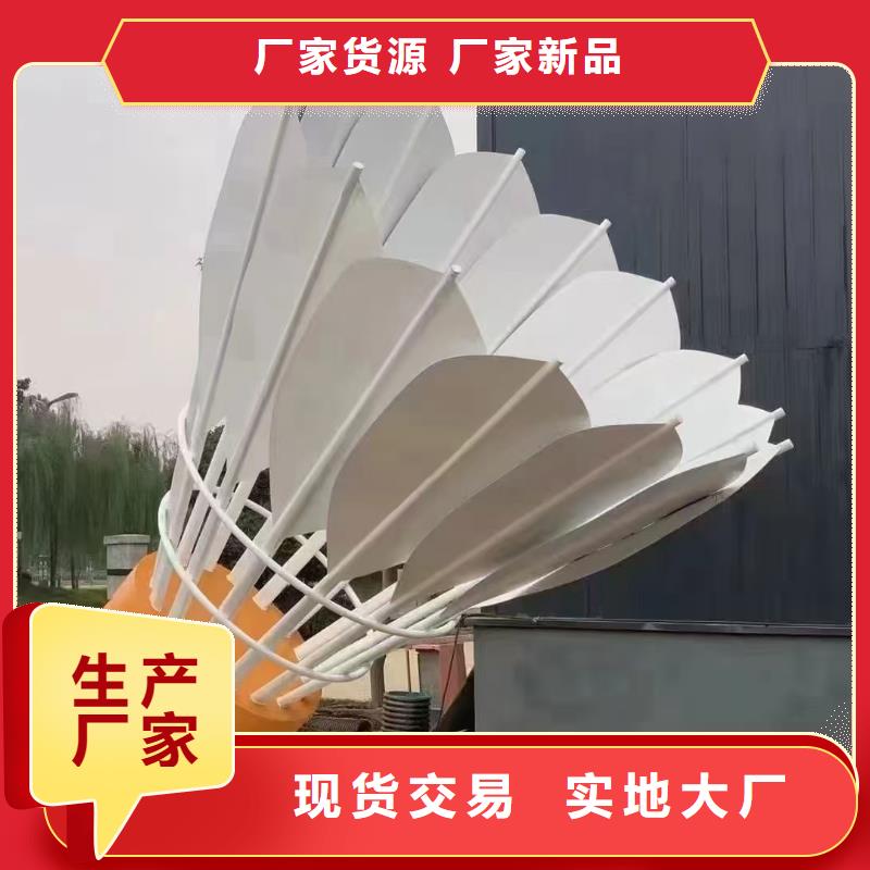 校园景观小品雕塑欢迎咨询