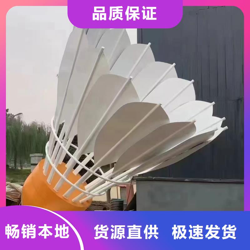 不锈钢景观小品雕塑施工团队
