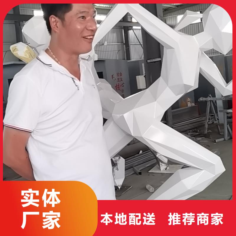 体育景观小品雕塑实力雄厚