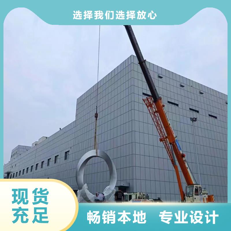 公园景观小品雕塑服务为先