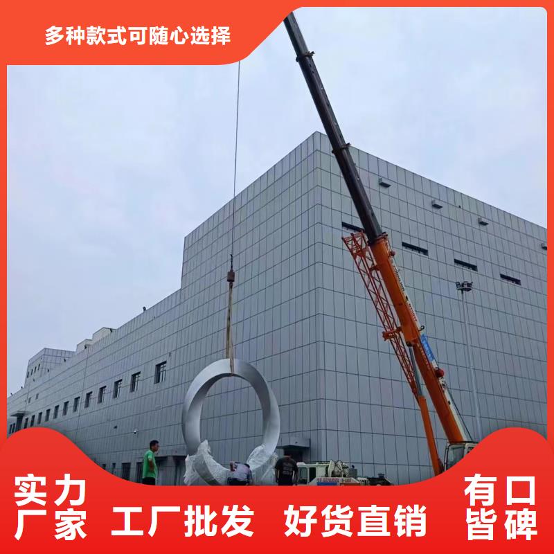 三沙市网红打卡景观小品雕塑来图定制