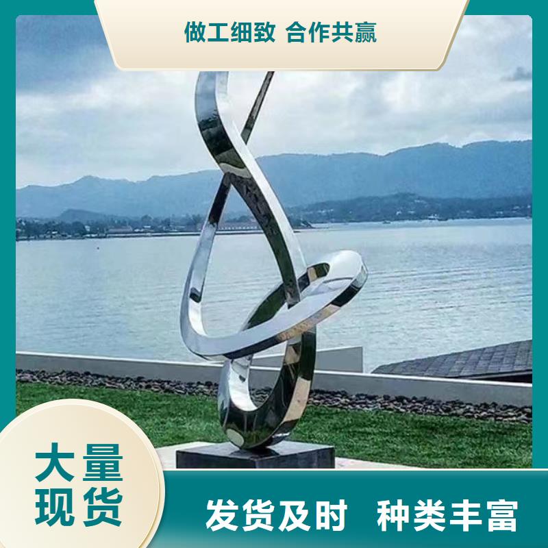 昌江县乡村景观小品雕塑来电咨询