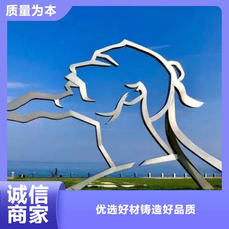 雕塑社会主义核心价值观标牌品质保证