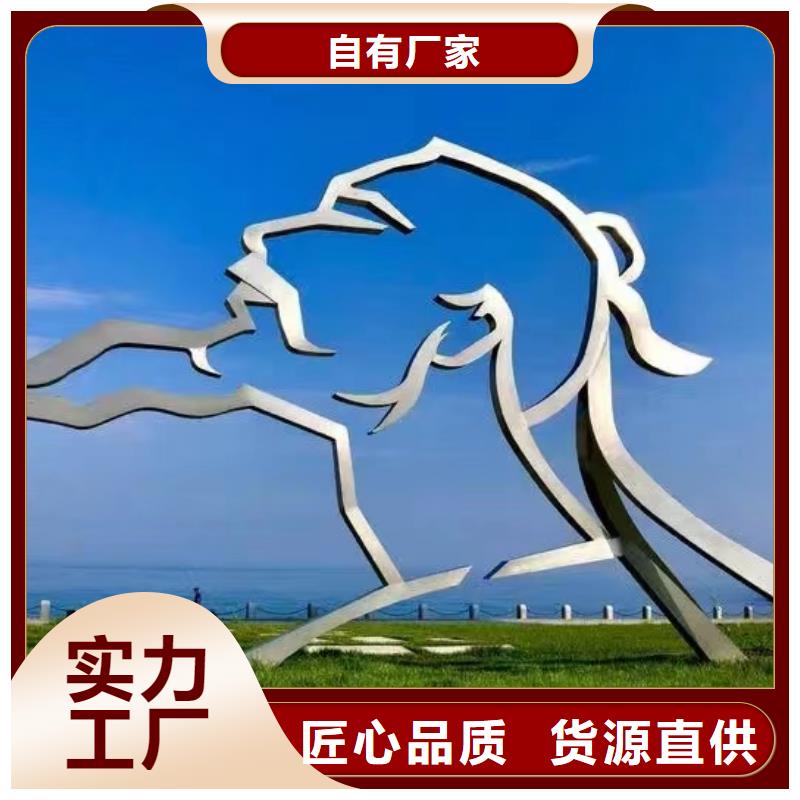 园林景观小品雕塑服务为先