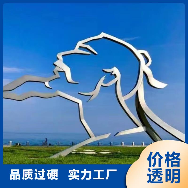 公园景观小品雕塑欢迎咨询