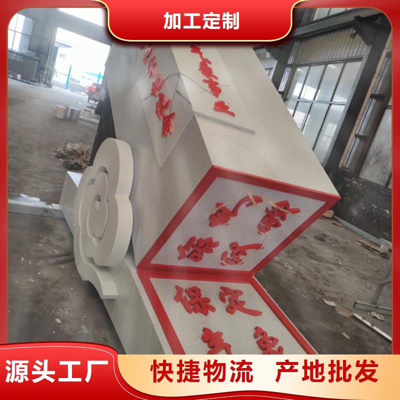 价值观标牌10年经验