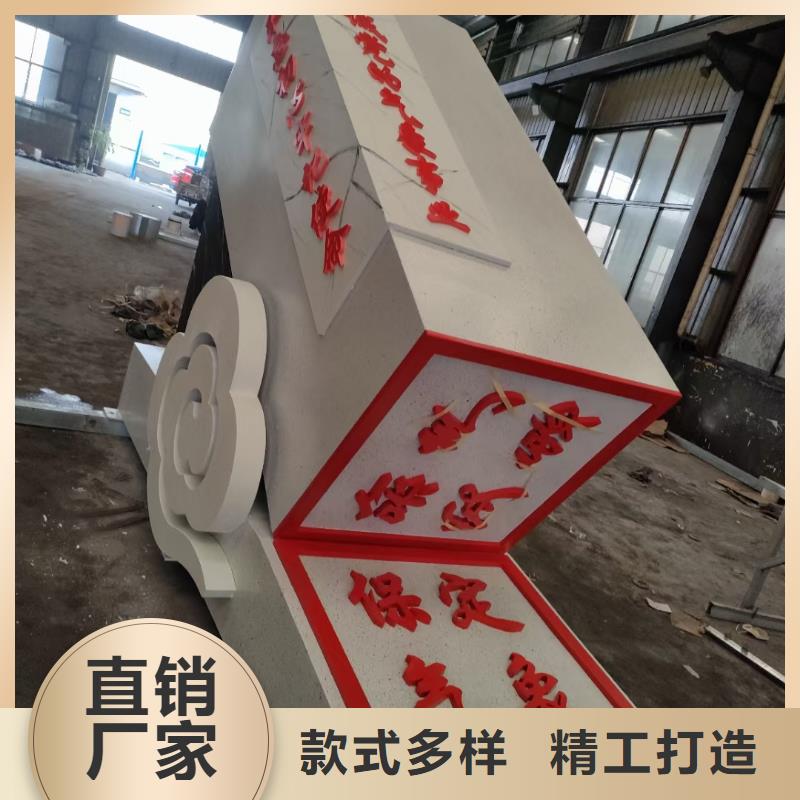 宣传栏景观小品雕塑欢迎来电