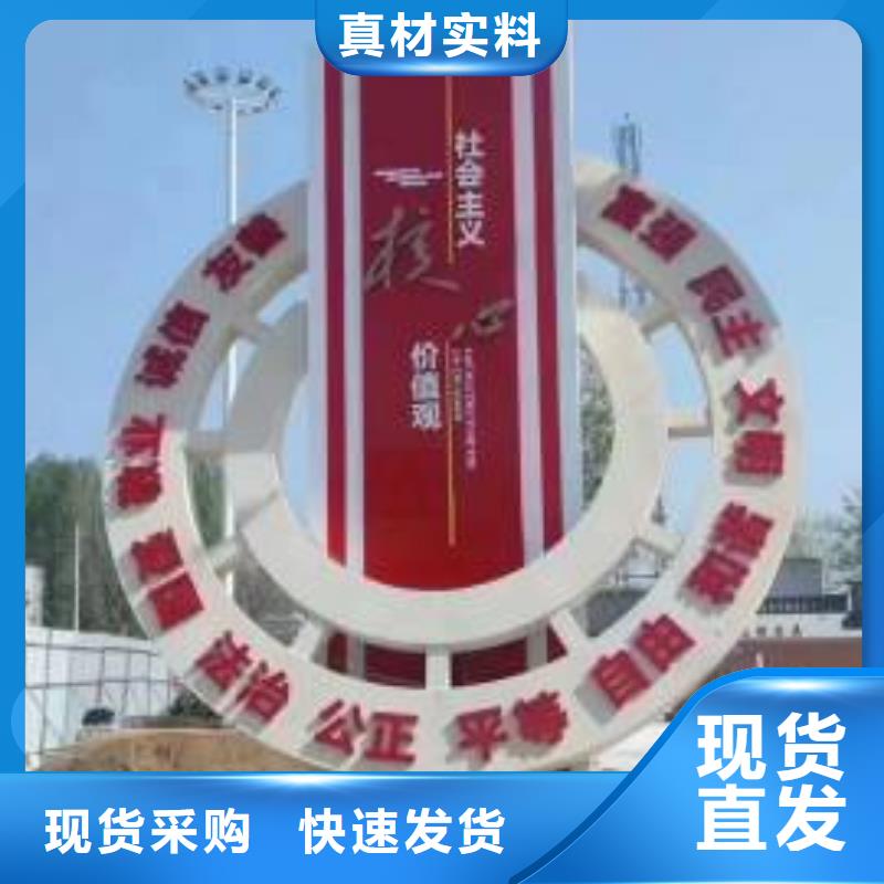 文化书景观小品雕塑信赖