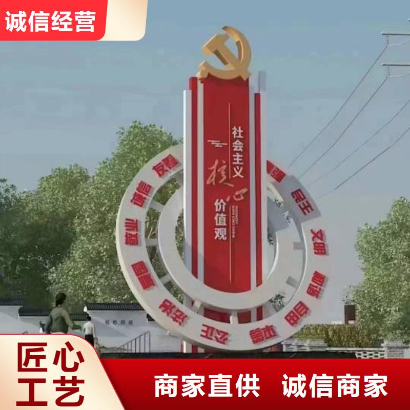 公园景观小品雕塑售后完善