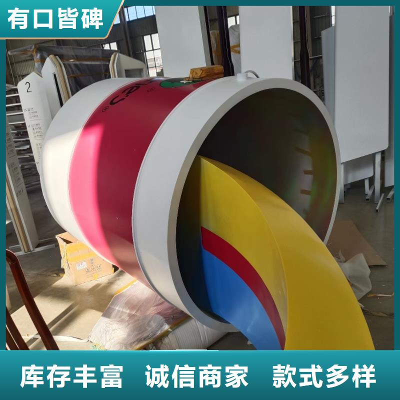 户外景观小品雕塑厂家