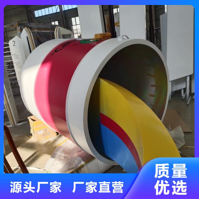 垃圾分类景观小品雕塑支持定制