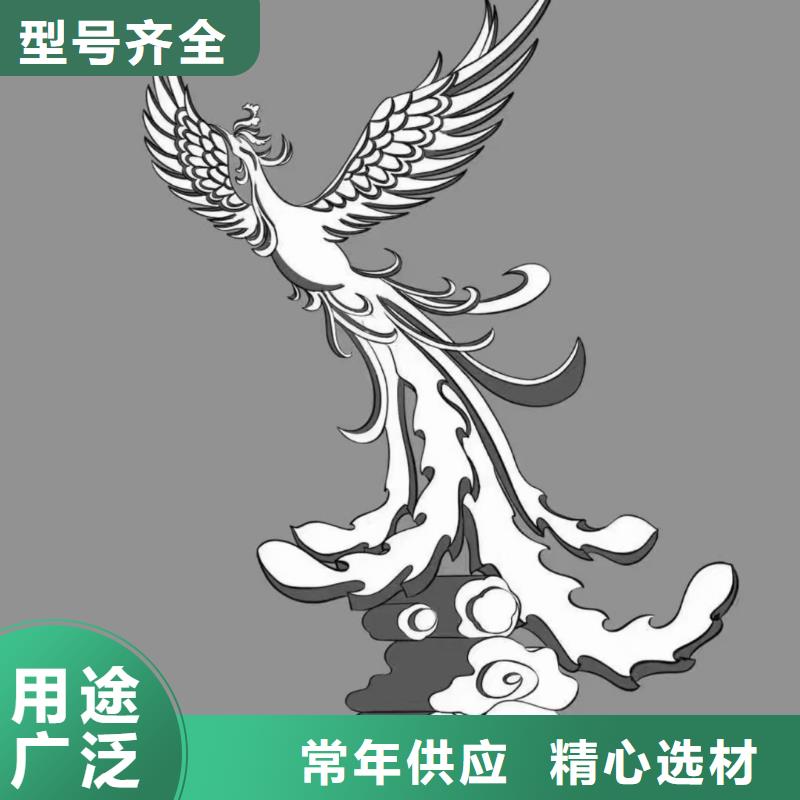雕塑社会主义核心价值观标牌设计