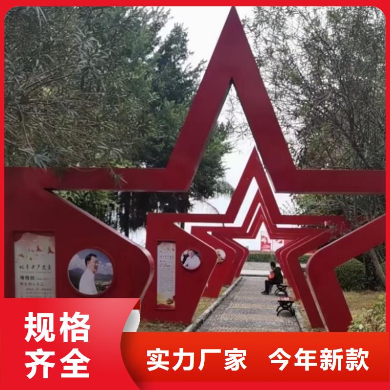 琼中县文化长廊景观小品雕塑免费咨询