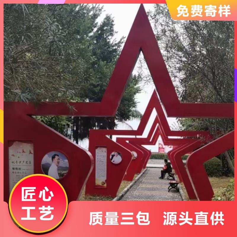 创意景观小品雕塑定制价格