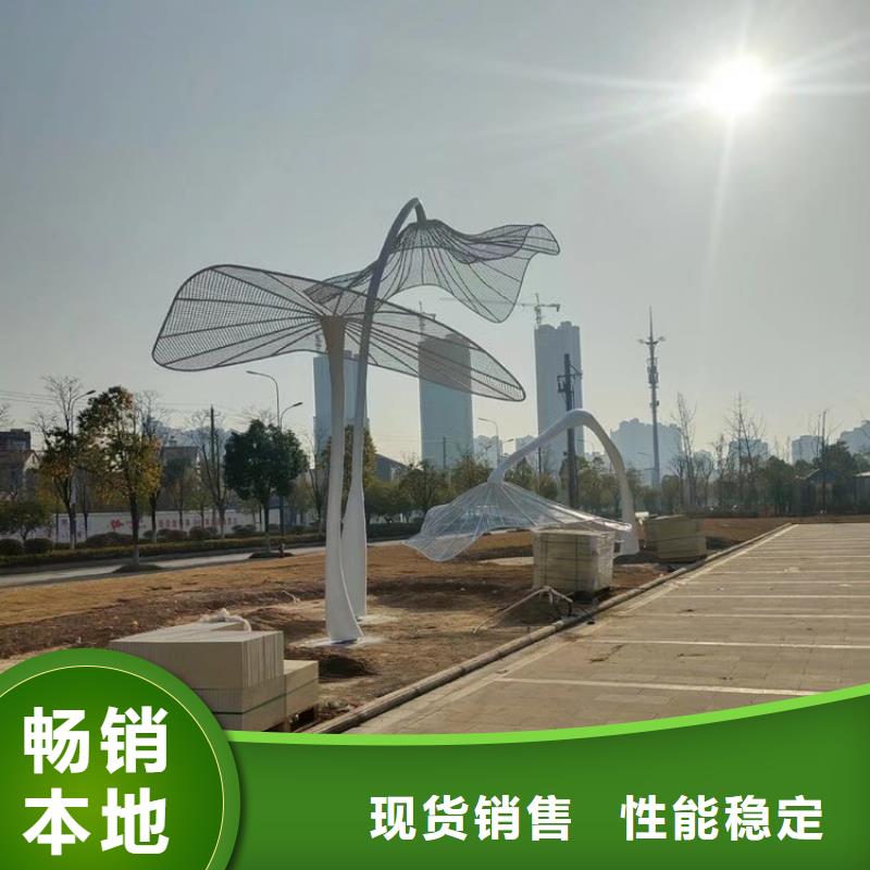 立式景观小品雕塑定制价格