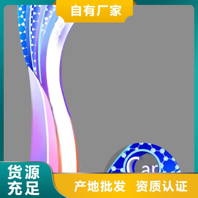 不锈钢景观小品雕塑服务为先
